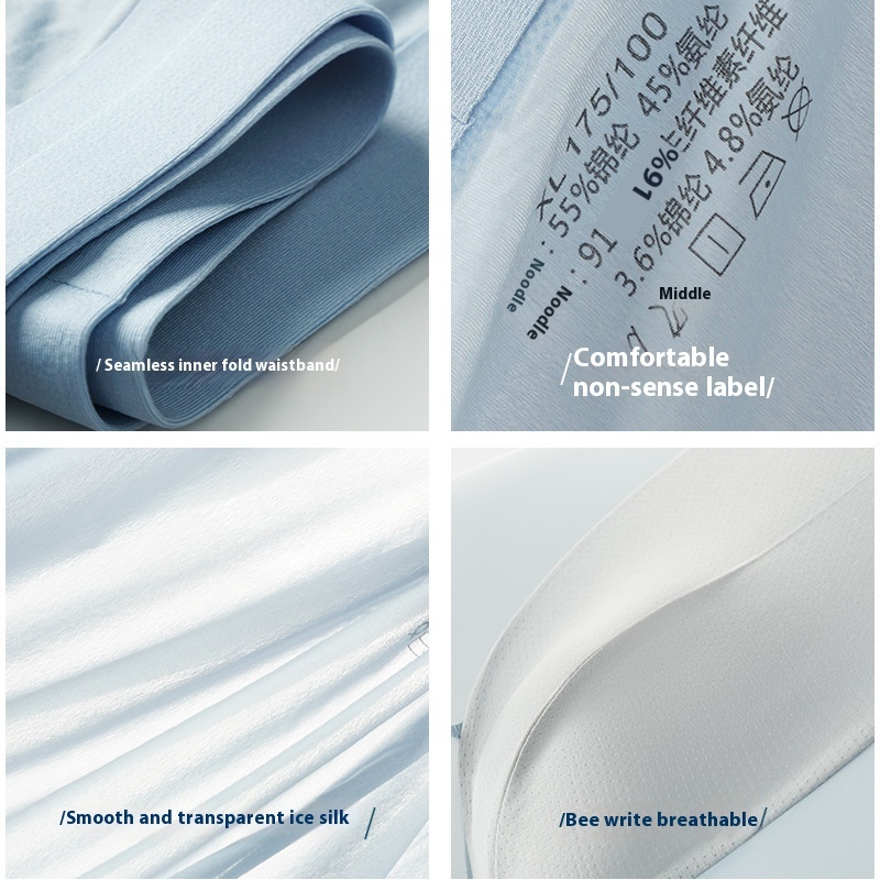 Men's Seamless Anti Hook Silk Ice Silk Underwear - Image 2